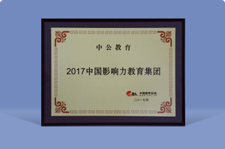 888���ŵ�����Ϸ(�й���)���޹�˾����